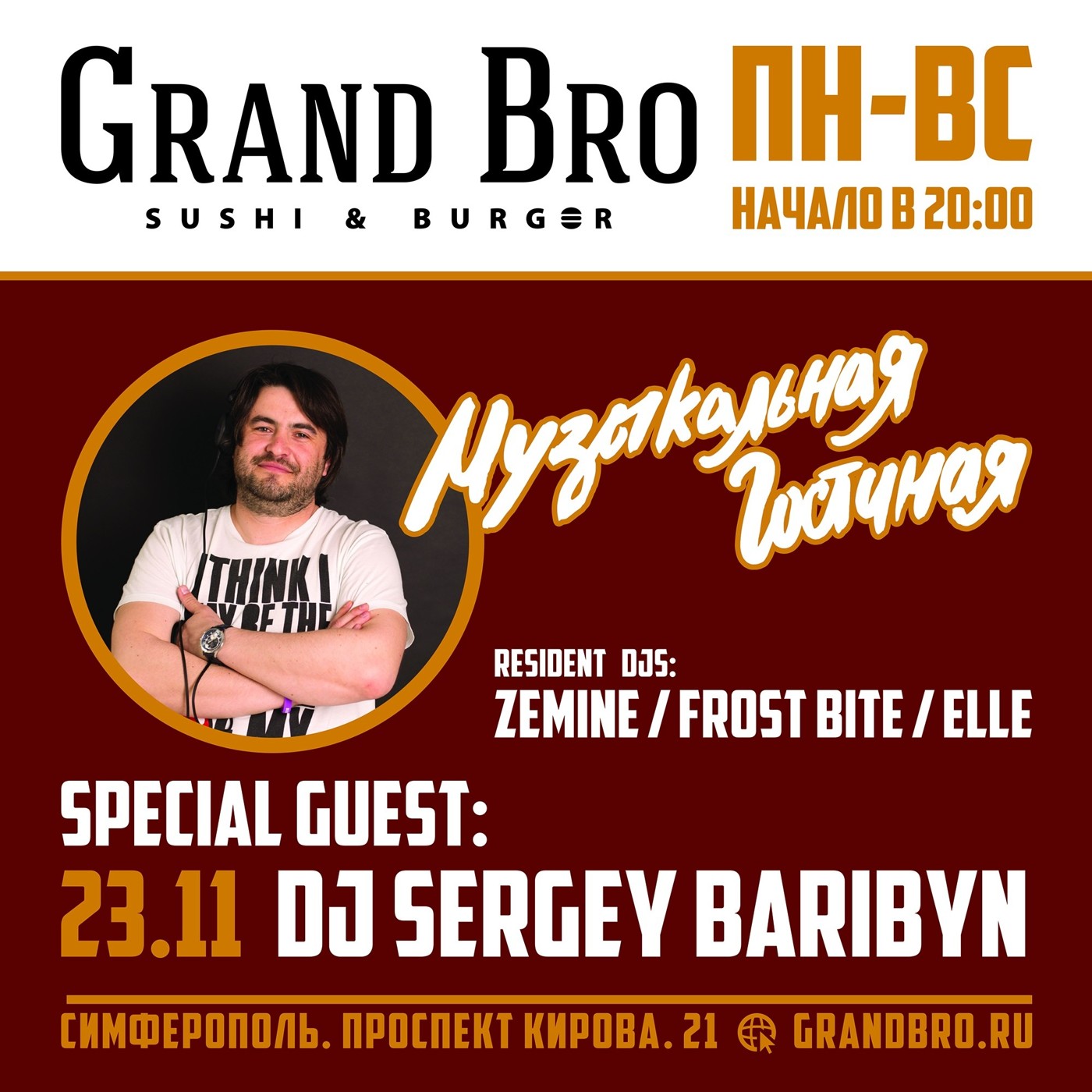 Sergey Baribyn @ Live at Grand Bro Bar (Simferopol) 2019-11-23 episode artwork