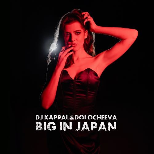 Dj Kapral & Dolocheeva - Big In Japan (Cover)