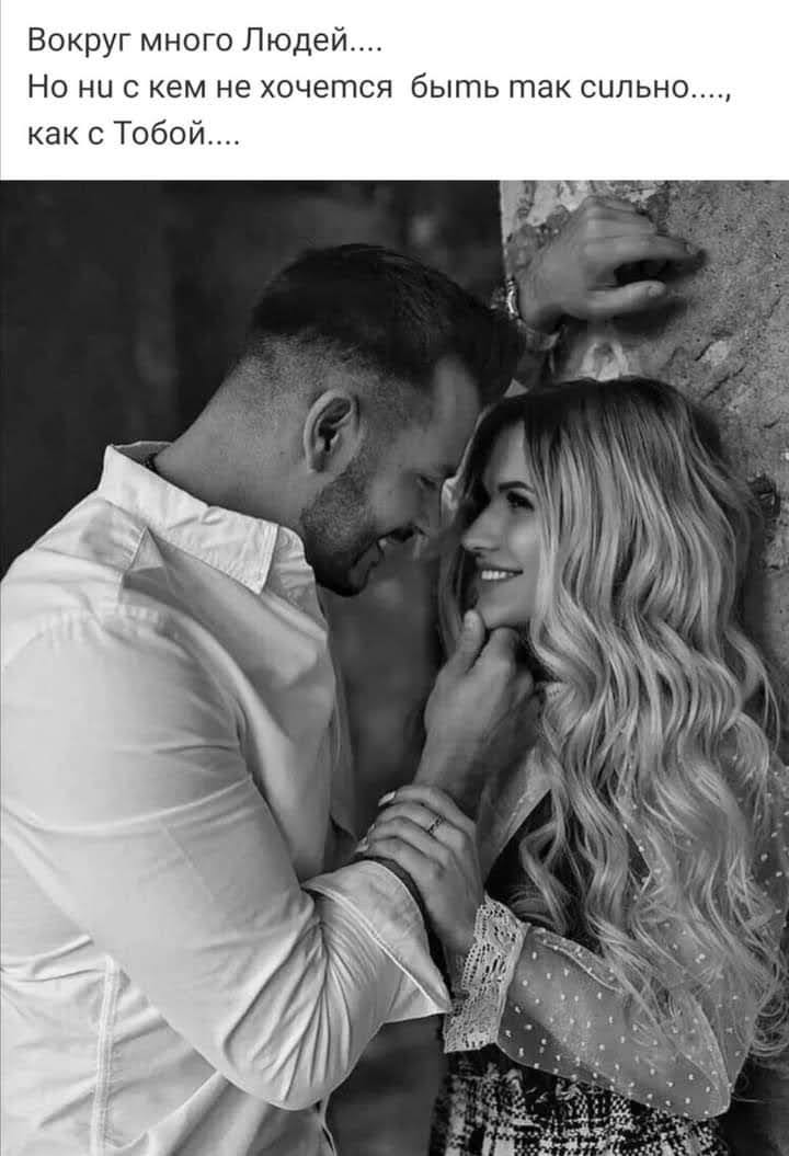 Dj pellmen Візьми мене за шию