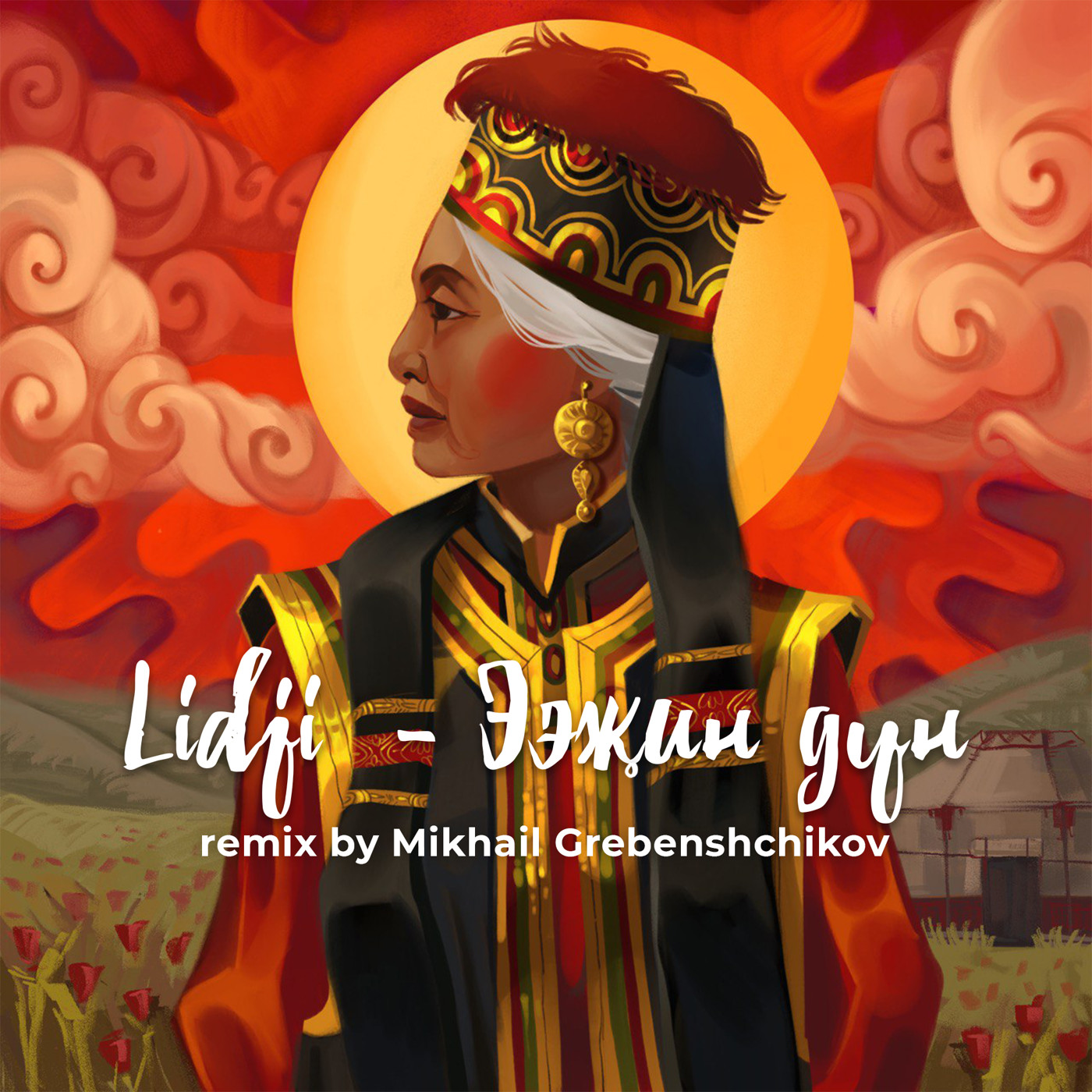 Lidji - Ээҗин дун (DJM Grebenshchikov) episode artwork