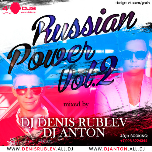 DJ DENIS RUBLEV & DJ ANTON - RUSSIAN POWER 2 (PART 1) episode artwork