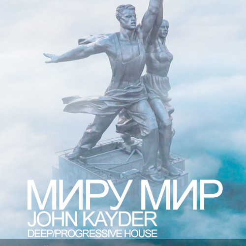 John Kayder-maybe not(Exclusive mix)20-05-2022