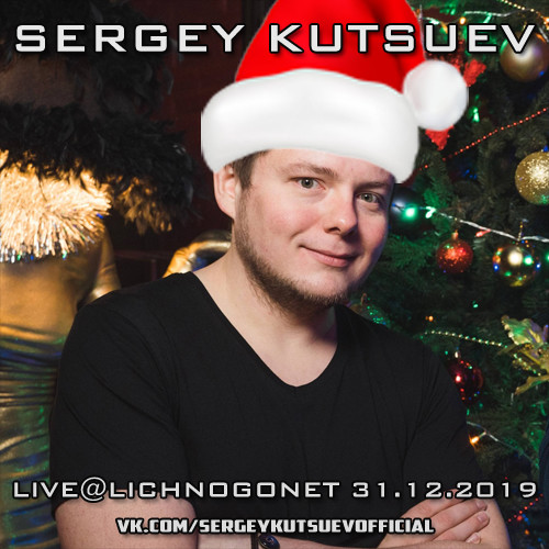 Sergey Kutsuev