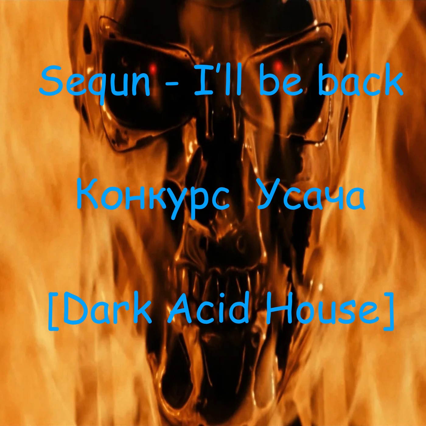 Sequn