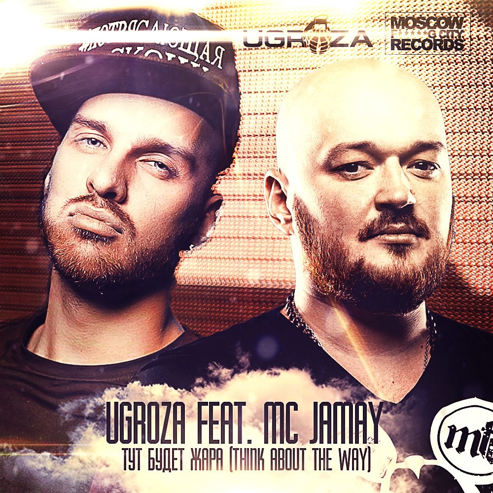UGROZA feat. MC Jamay - Тут будет жара (Think about the way) episode artwork