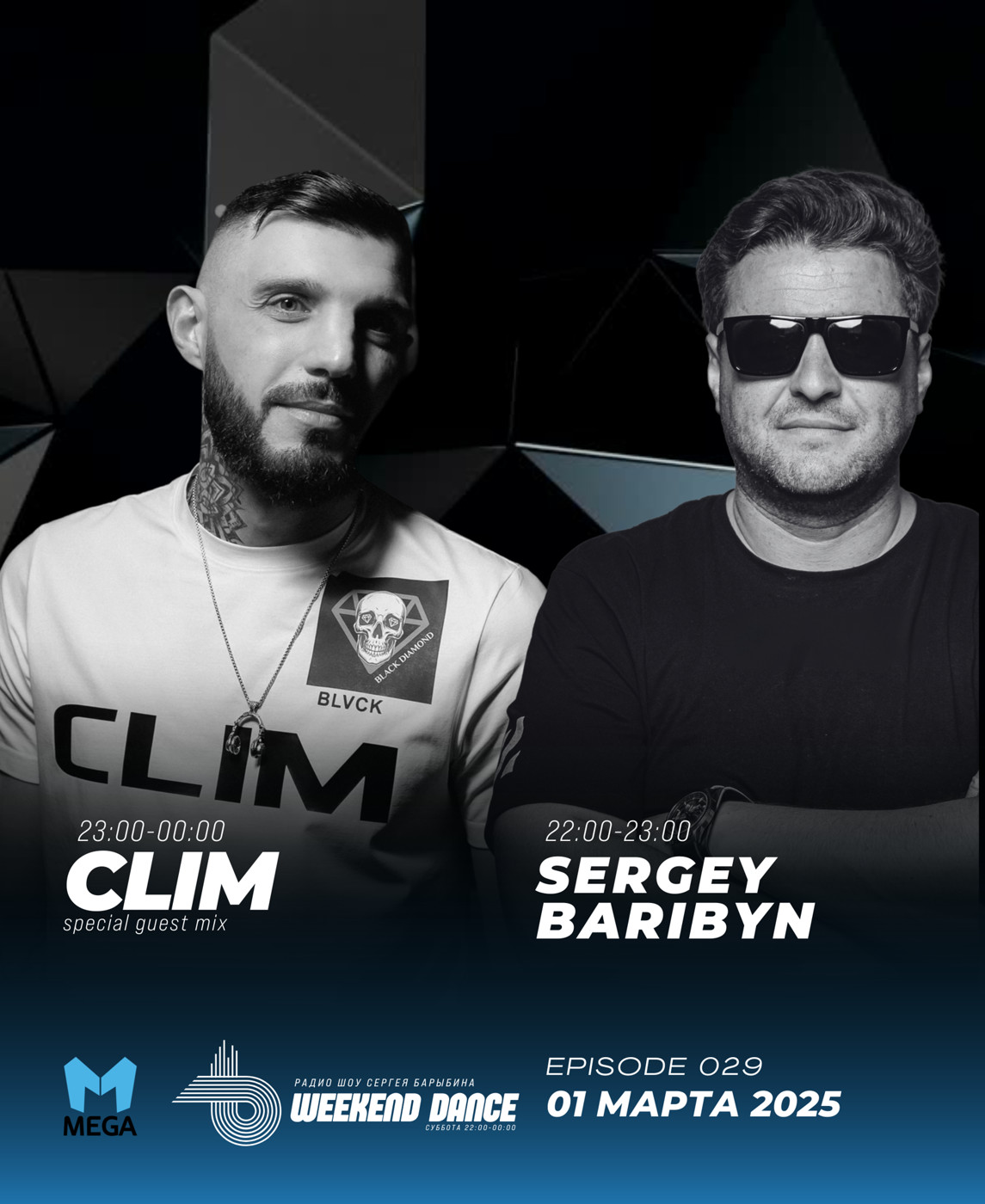 Clim @ WeekenDance 2025-03-01 (Mega Radio) mix-2 #29 episode artwork