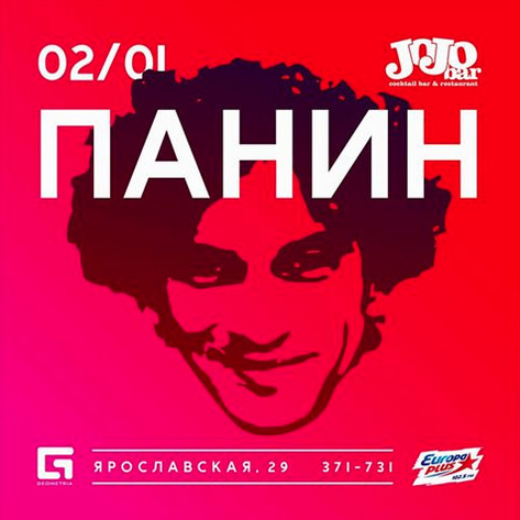 dj Andrey Panin - JoJo bar 2018 episode artwork