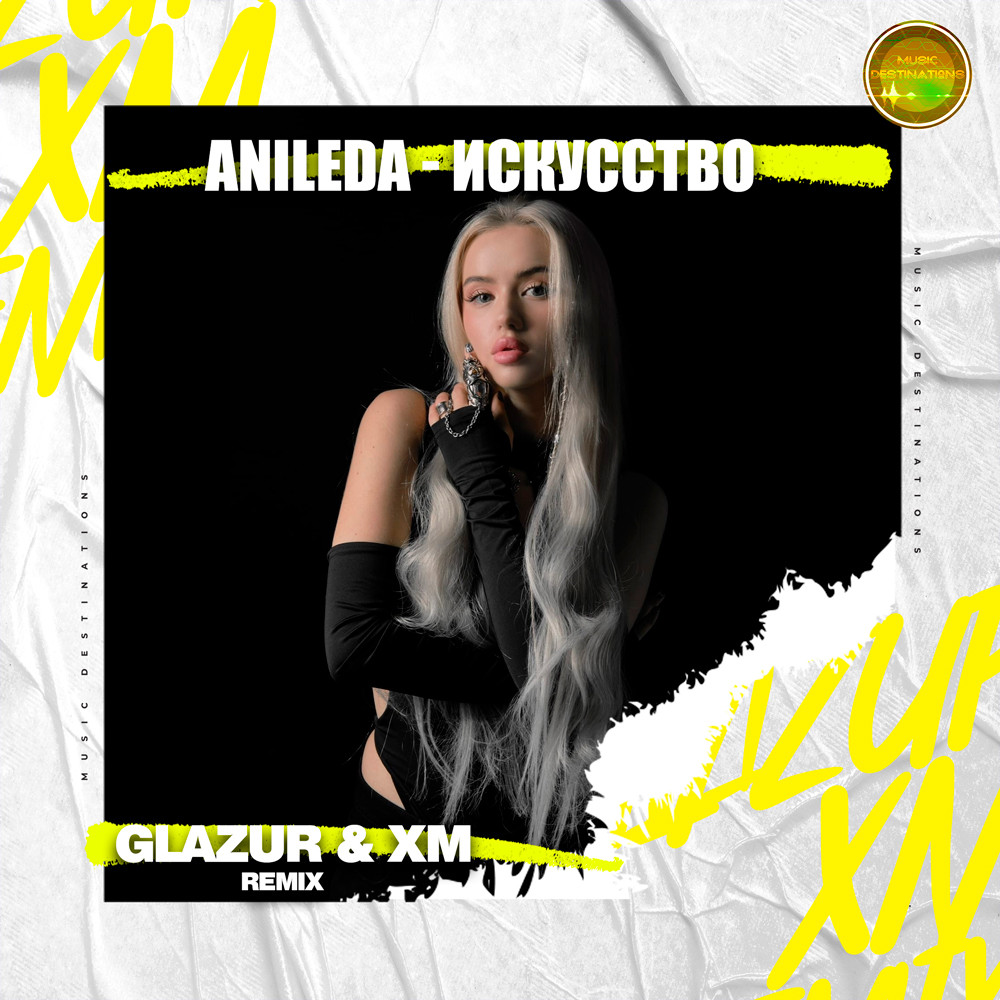 ANILEDA - Искусство (Glazur & XM Remix)