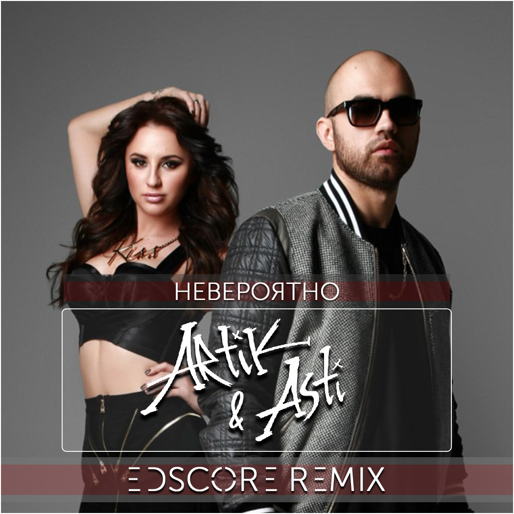 артик и асти грустный дэнс. Artik asti миллениум x. Artik asti обложка. Artik asti обложка. асти лучшие ремиксы.