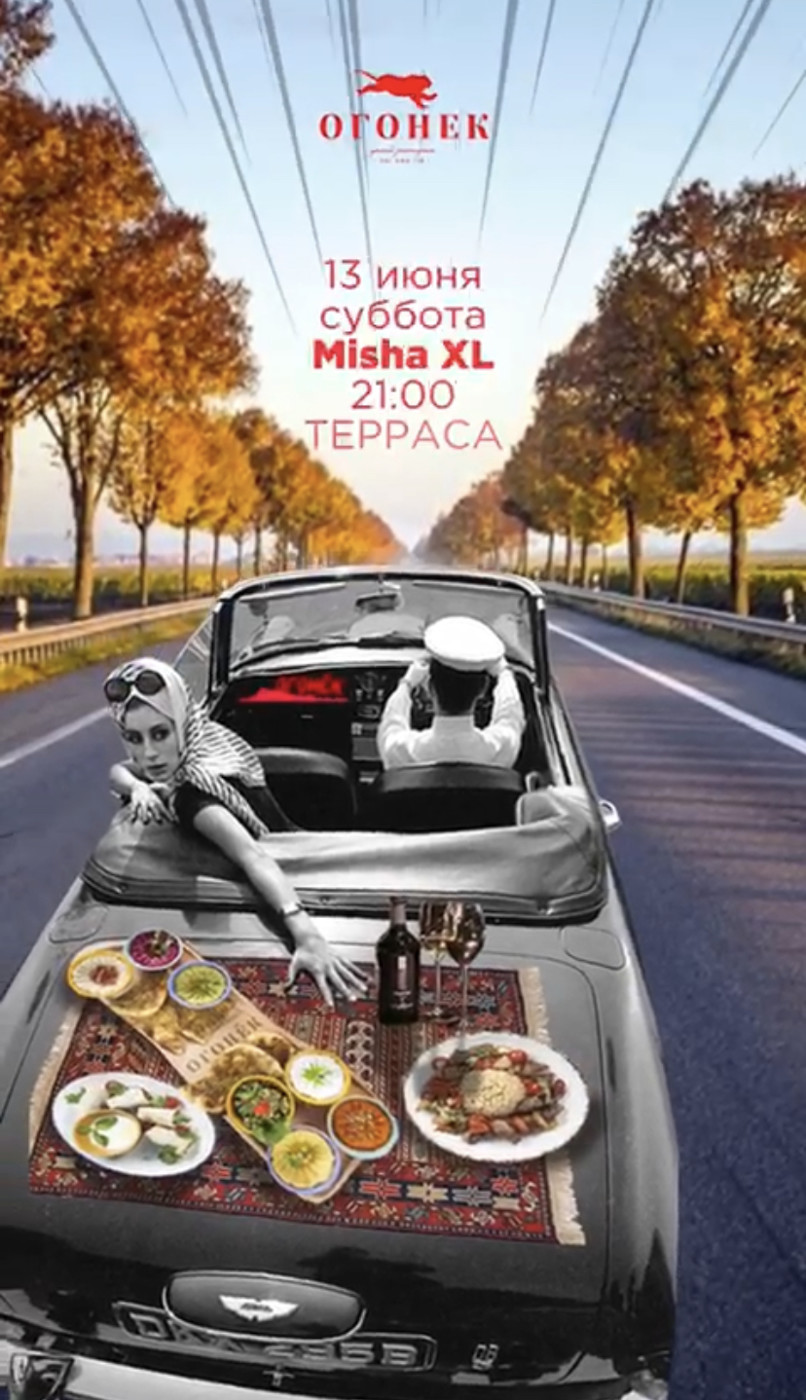 MISHA XL PODCAST MUSIC