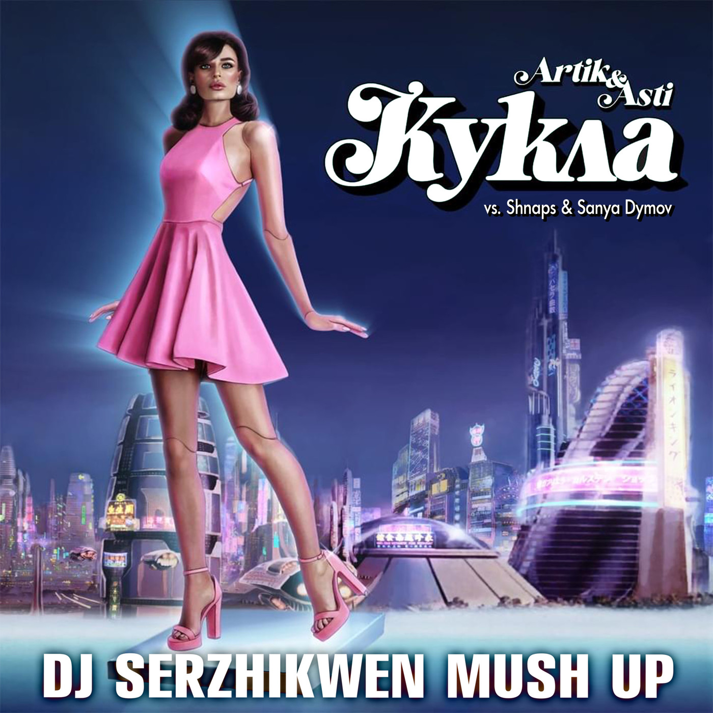 Artik & Asti vs. Shnaps & Sanya Dymov - Кукла (Dj Serzhikwen Mash Up) episode artwork