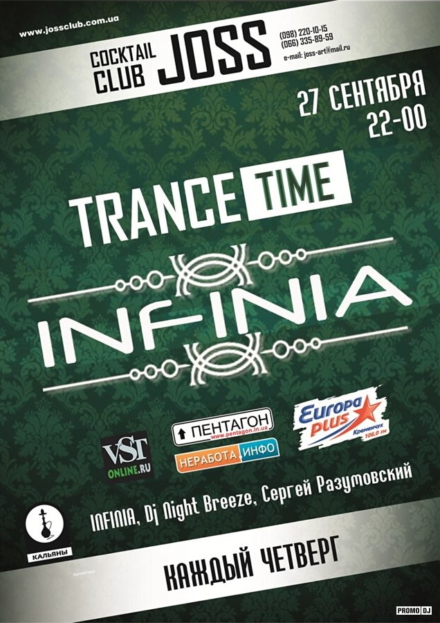 Trance time. Trance time