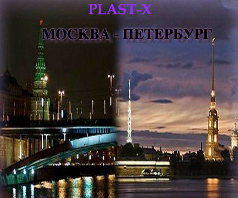 PLAST-X - Москва - Петербург (Original version) episode artwork