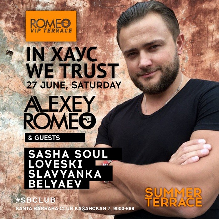 ALEXEY ROMEO - White Knight