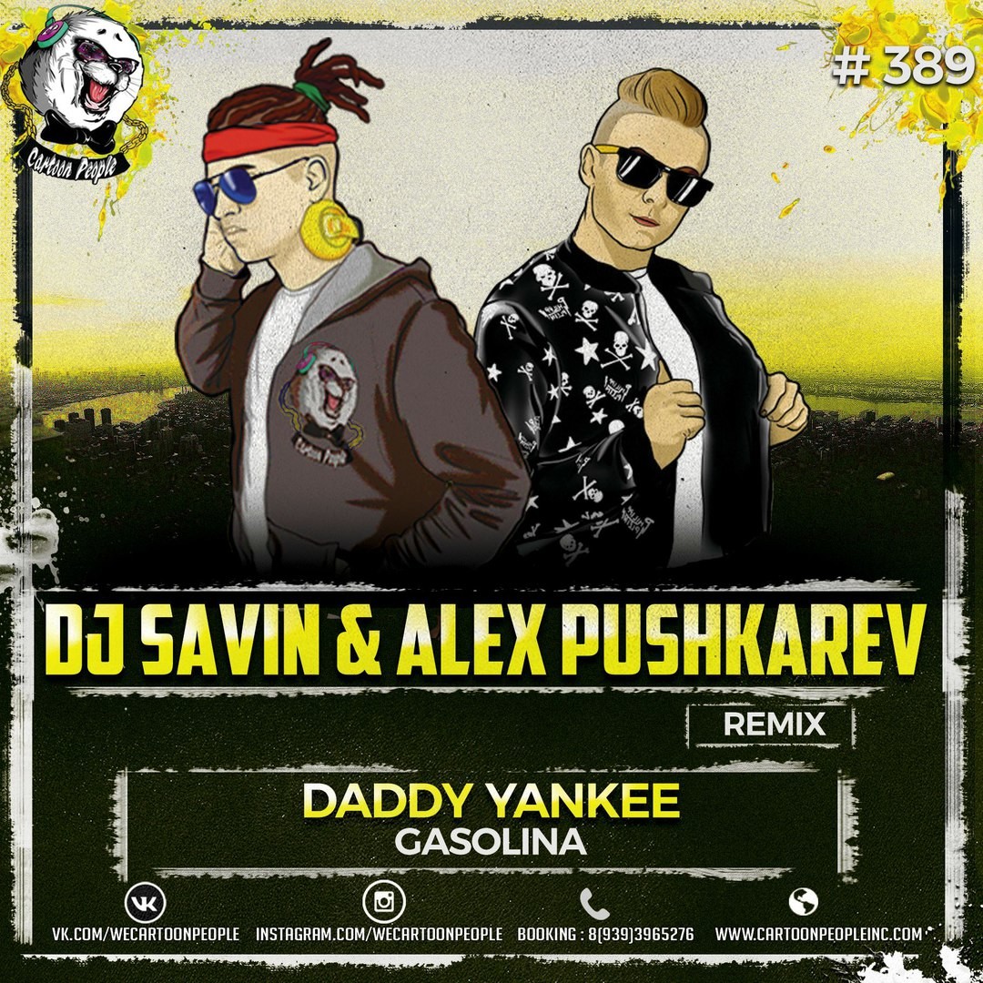 Gasolina remix dj. Daddy Yankee gasolina. Gasolina by Daddy Yankee?. Обложка Daddy_Yankee_-_gasolina.