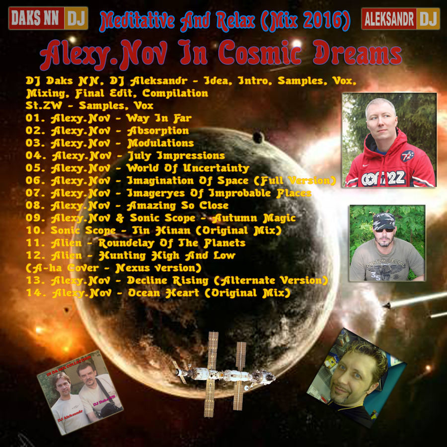 DJ Daks NN & DJ Aleksandr - Alexy.Nov In Cosmic Dreams 2016 (Relax Mix)
