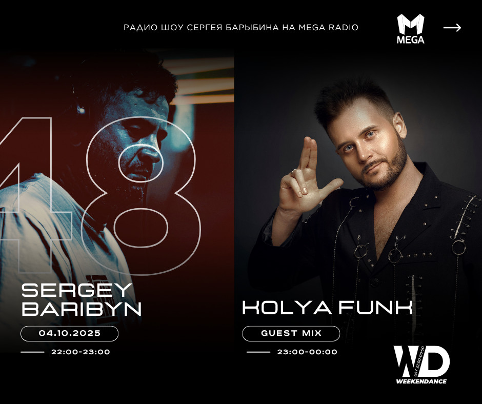 Kolya Funk @ WeekenDance 2025-10-04 (Mega Radio) mix-2 #47 episode artwork