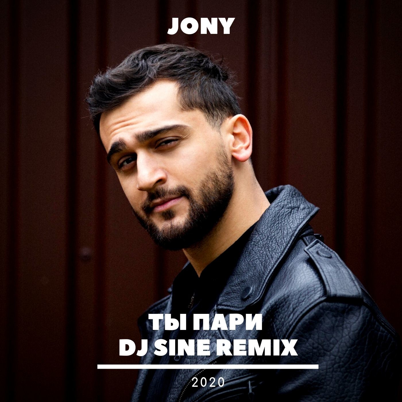 jony ты пари скачать mp3 party