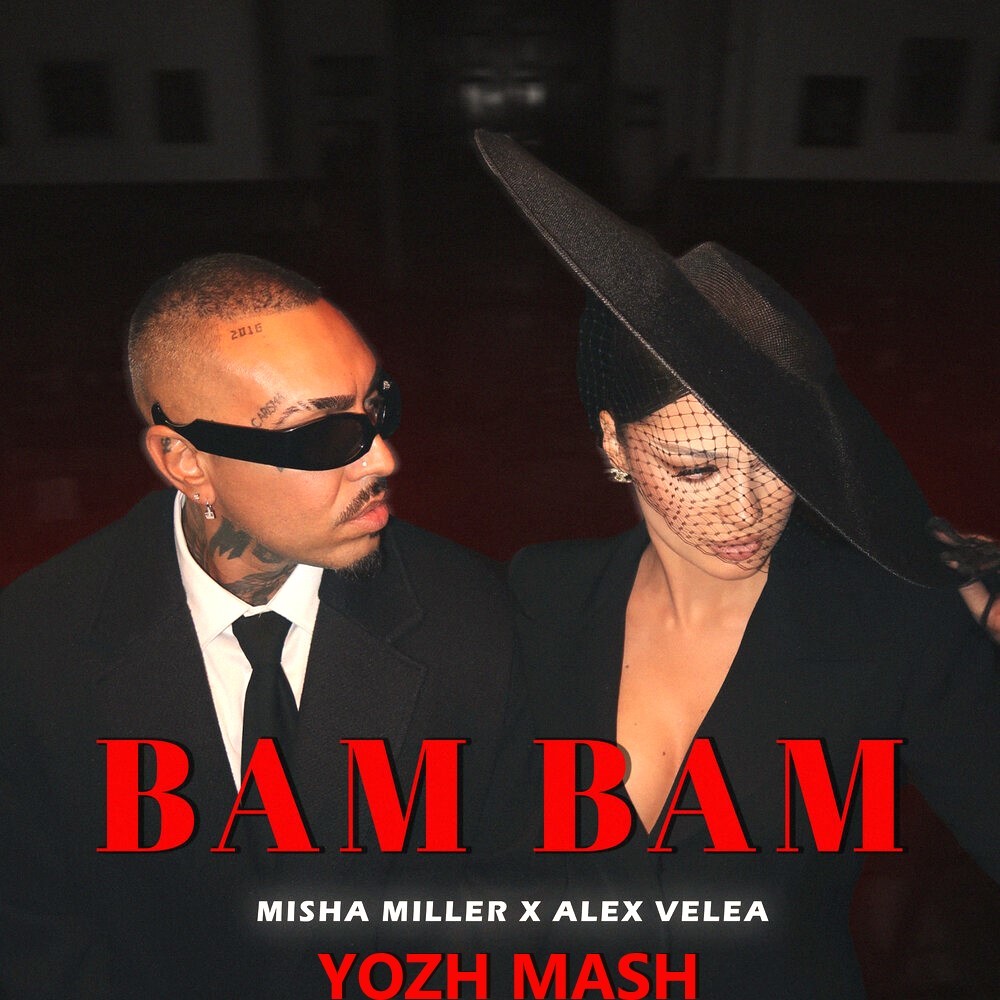 Misha Miller, Alex Velea vs Colett vs RADIOTIK & PS PROJECT - Bam Bam (Yozh mash)