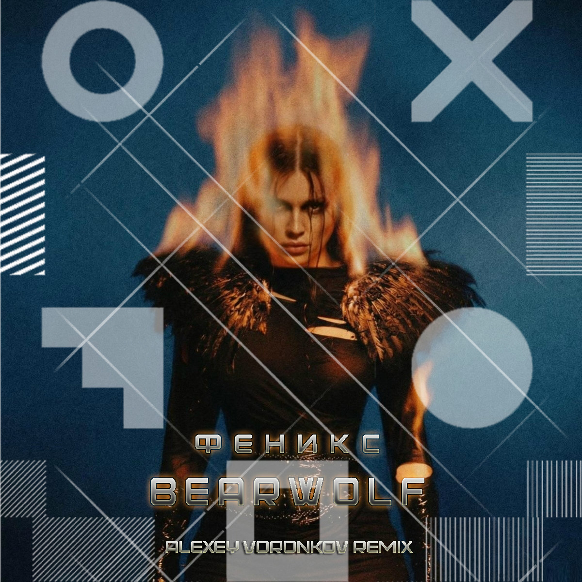 BEARWOLF - Феникс (Alexey Voronkov Remix) [Radio Edit] episode artwork