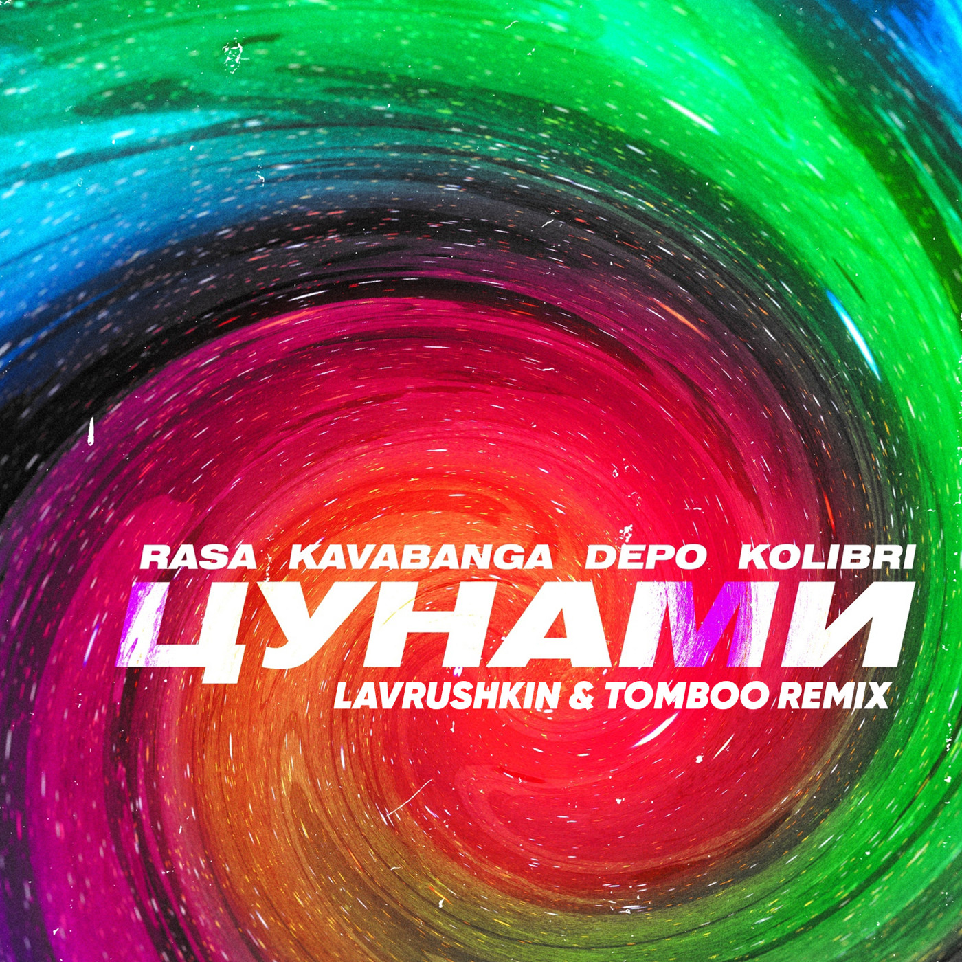 cover of episode RASA, Kavabanga Depo Kolibri - Цунами (Lavrushkin & Tomboo Radio mix)