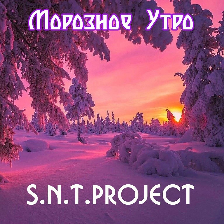 S.N.T.Project - Морозное Утро episode artwork