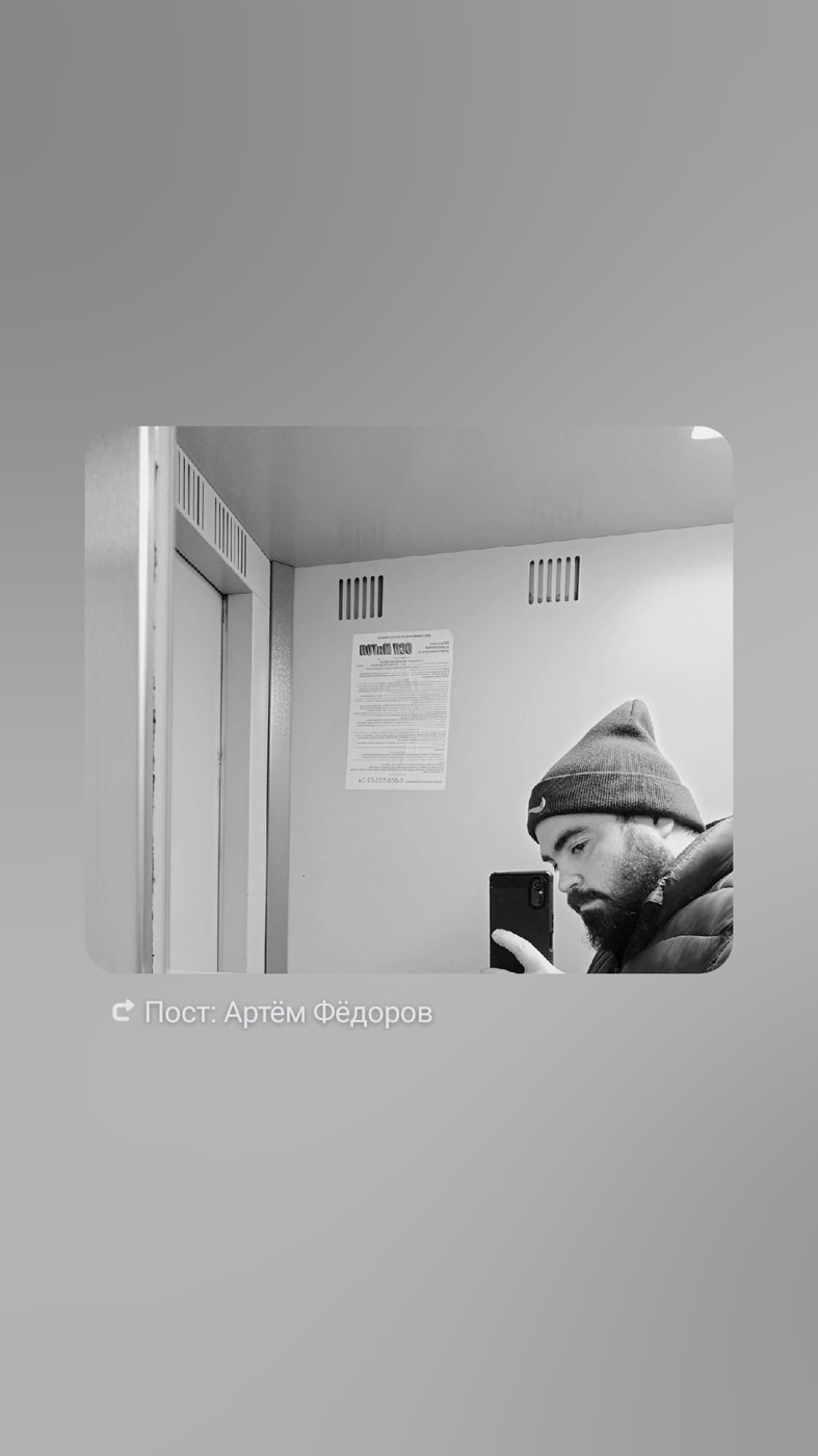 Onefedor - Classic Trance 2000-2025 #1