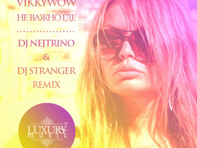 Dj stranger. DJ Nejtrino DJ stranger. Rihanna we found Love DJ Nejtrino DJ stranger. (DJ stranger Remix) [Future House].