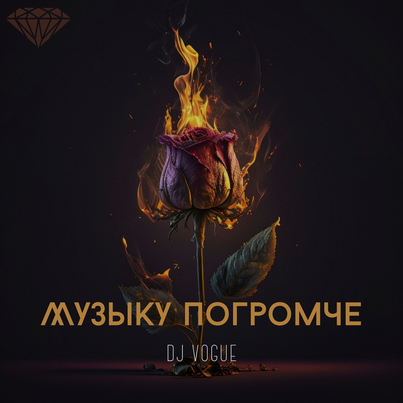 DJ Vogue - Музыку погромче episode artwork