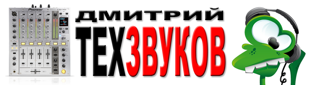 PromoDJ banner for @dtech