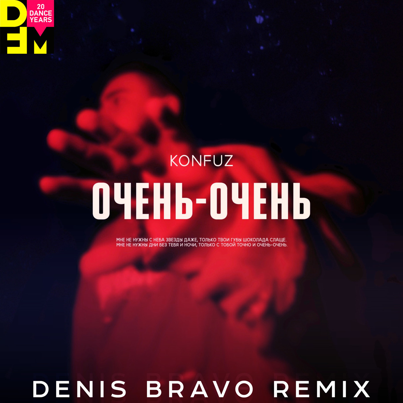 Teddy swims remix. Denis Bravo Remix. Громче города Denis Bravo. Teddy Swims lose Control. Konfuz песни.