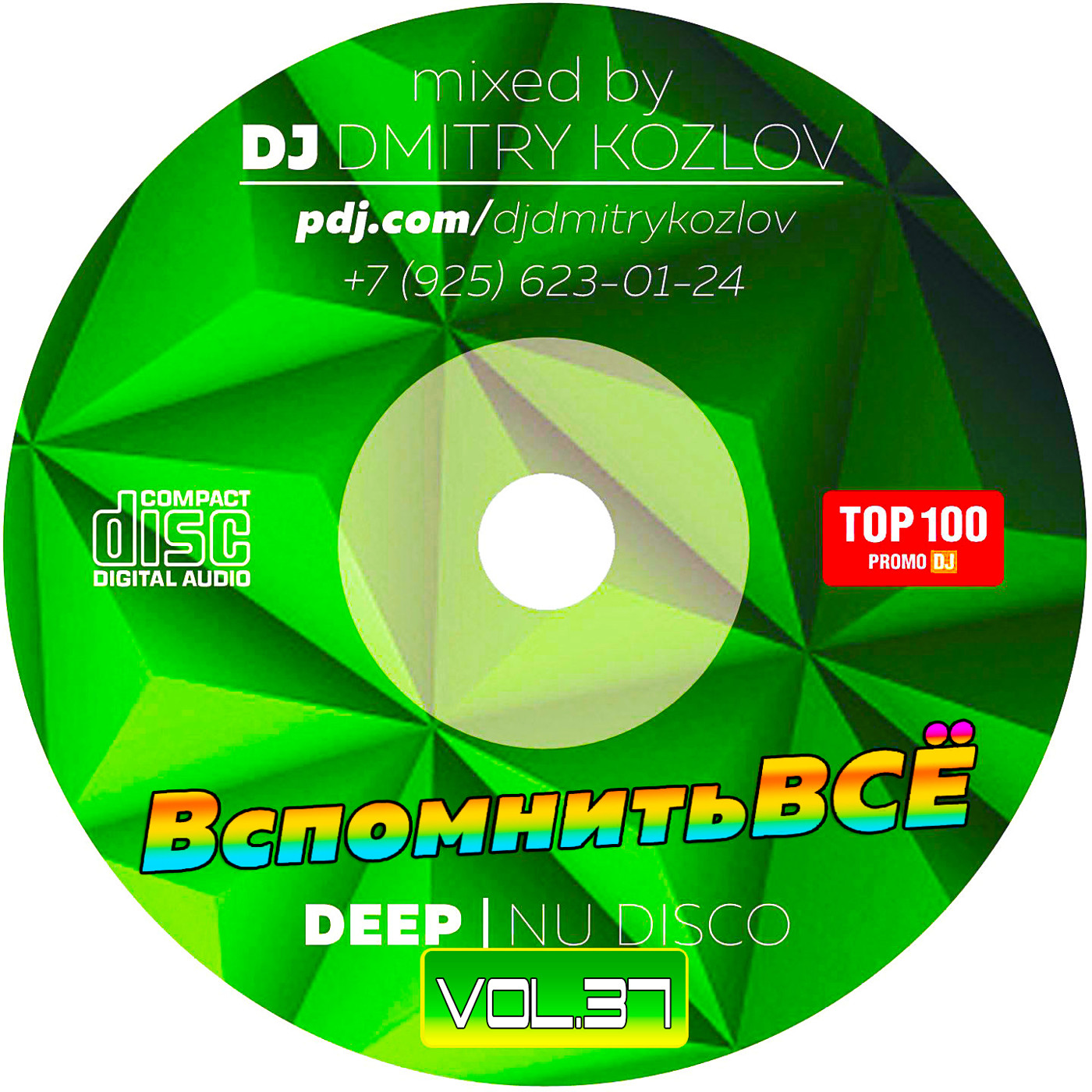 DJ DMITRY KOZLOV