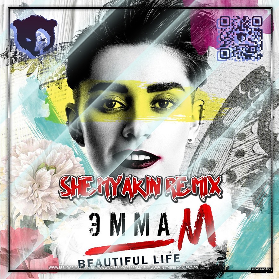 ЭММА М - Beautiful Life (Shemyakin Remix) [Radio Edit] – Shemyakin