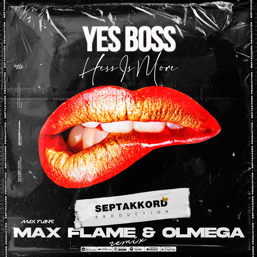 Remix yes. Yes Boss. Hess is more Yes Boss. Hess is more группа. Yes Boss картинки.