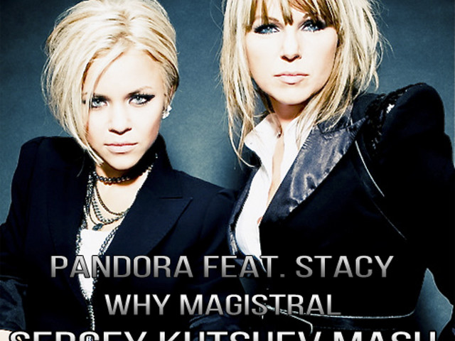 группа орбита магистраль. Stacy. певица pandora магистрали. Pandora певица. стейси певица пандора.