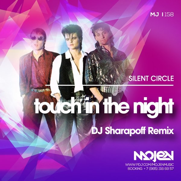 Touch the night silent песня