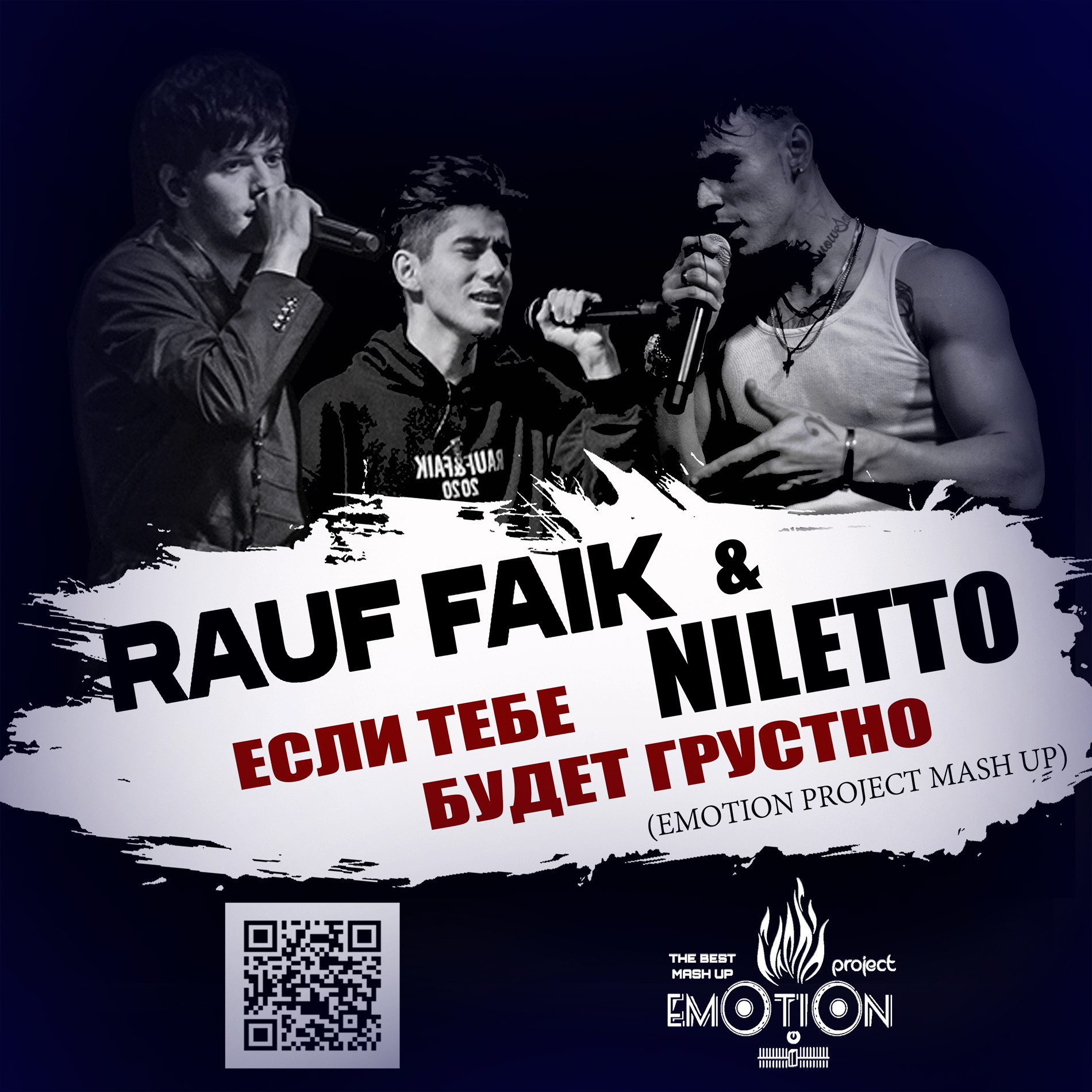 D emotion project. D emotion project