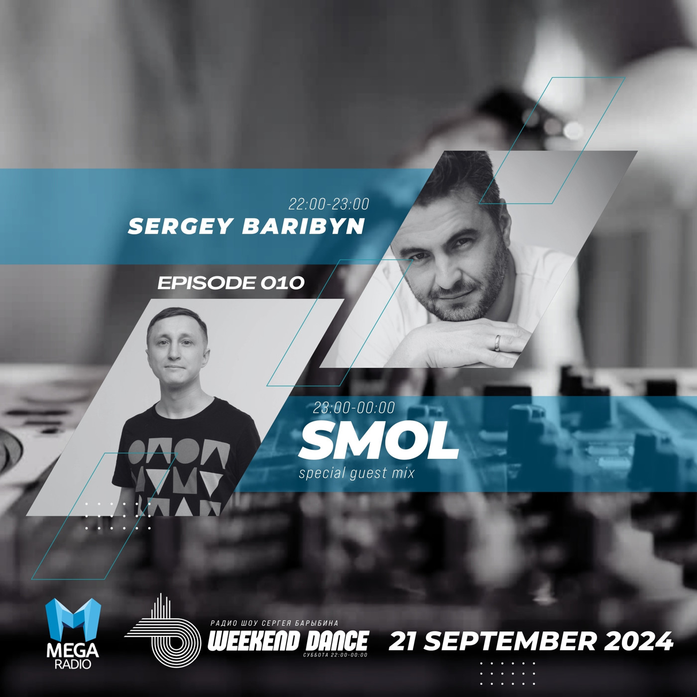 Smol @ WeekenDance 2024-09-21 (Mega Radio)  mix-2 #10 episode artwork
