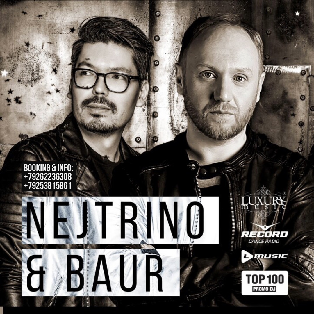 DJ BAUR