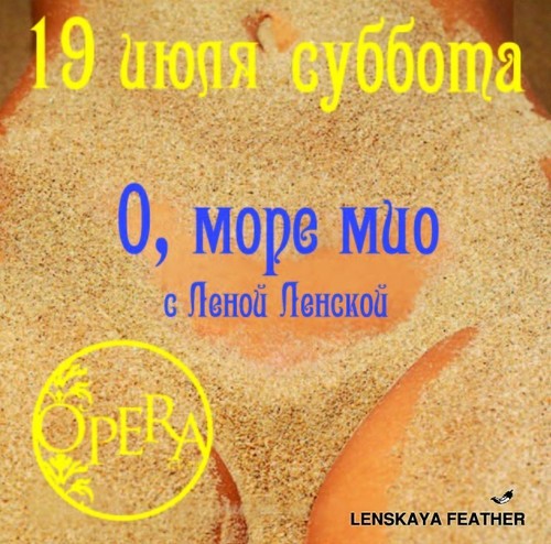 DIMA YOUNG