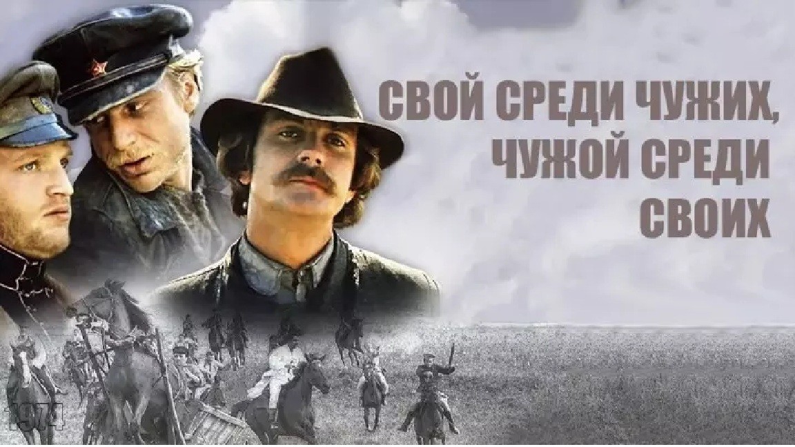 Свой среди чужих, Чужой среди своих - (VALALEX22 remix) episode artwork