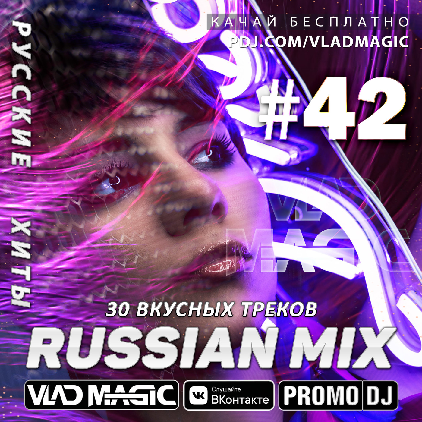 #ЗДЕСЬВСЕДРУЗЬЯ (G-HOUSE/DEEP HOUSE)