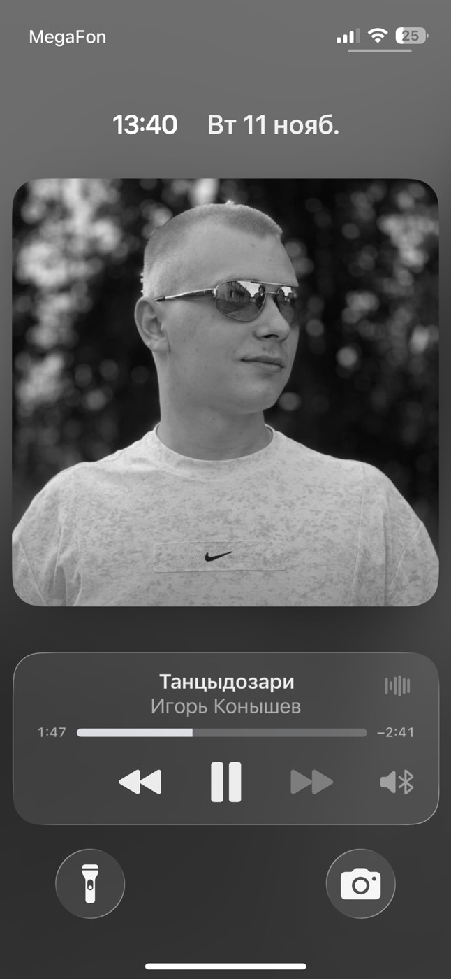 Танцыдозари