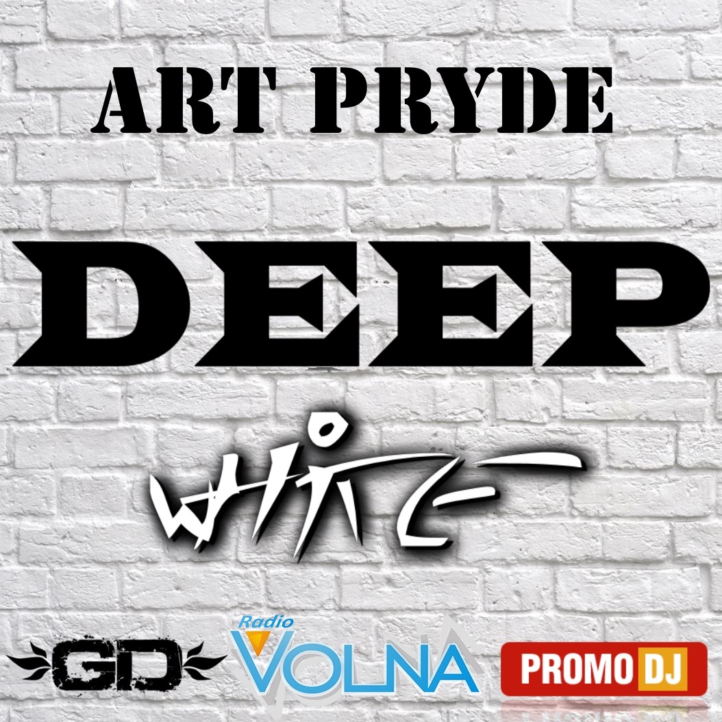 Black deep white. Pride Art. Art Pryde. Deep White. Art Pryde all this we like.