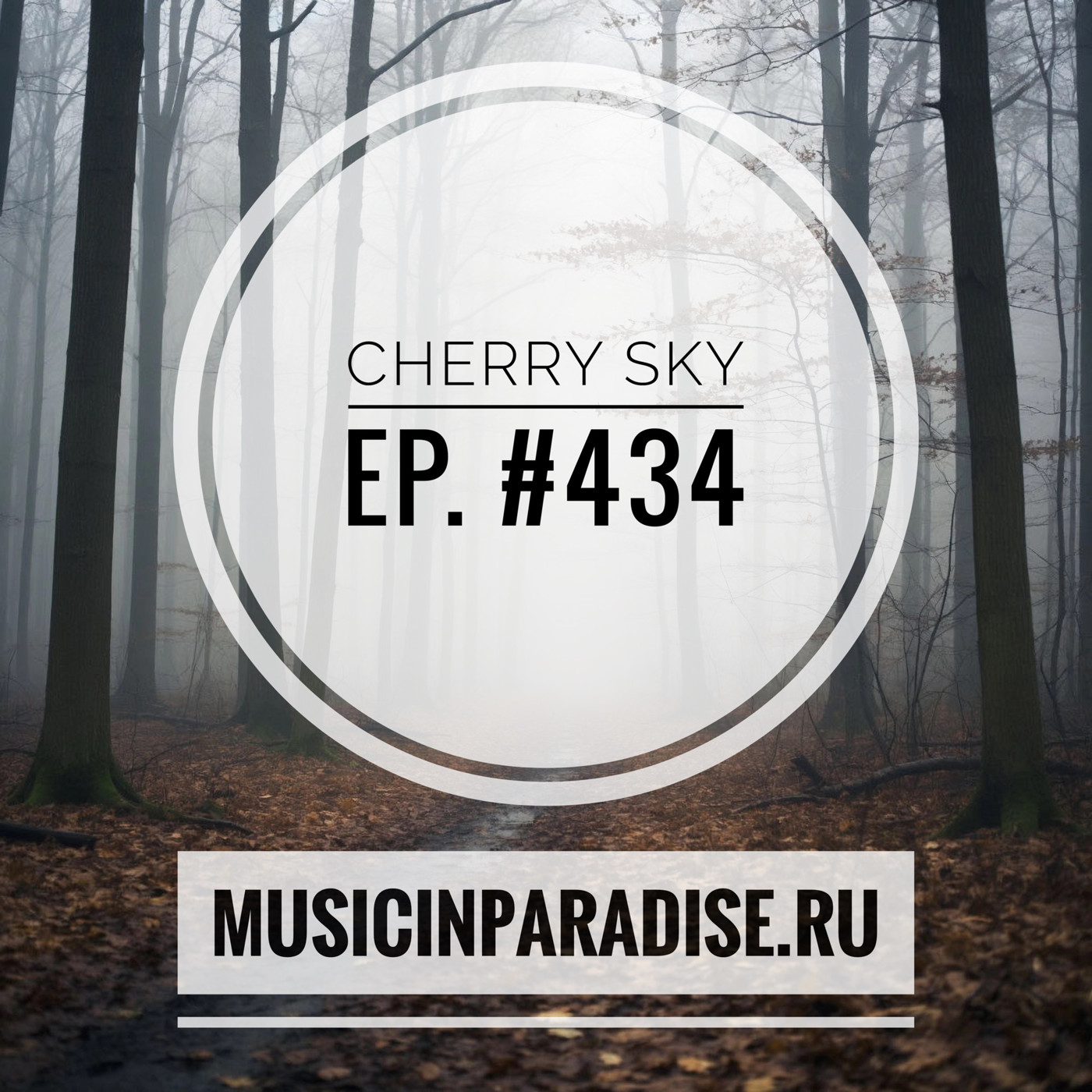 Vlad Cherry - Cherry Sky #434