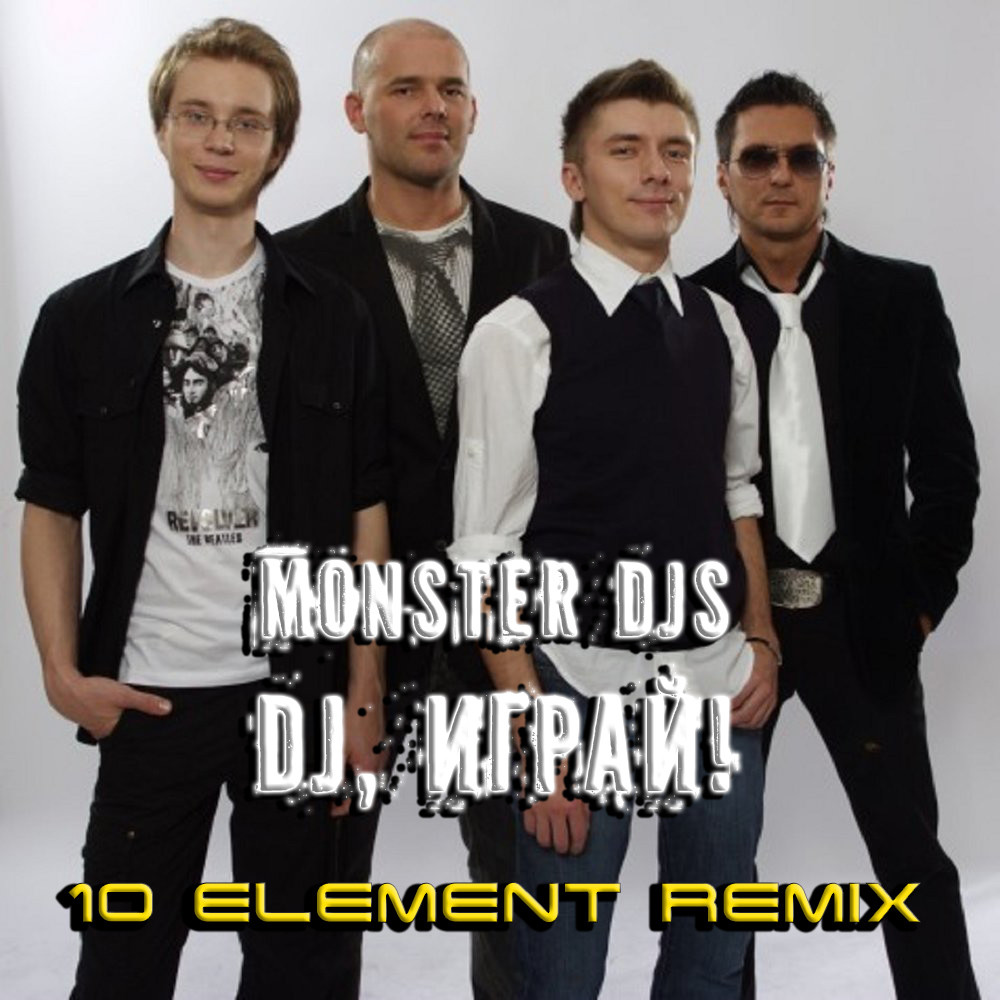 Monster DJs - DJ, играй! (10 Element Deep Remix)
