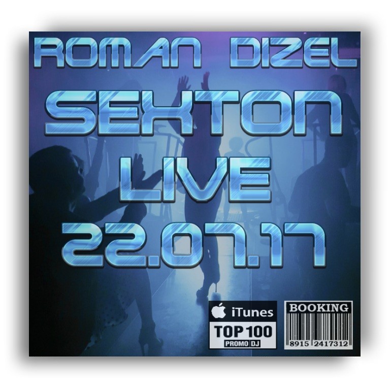 DJ ROMAN DIZEL