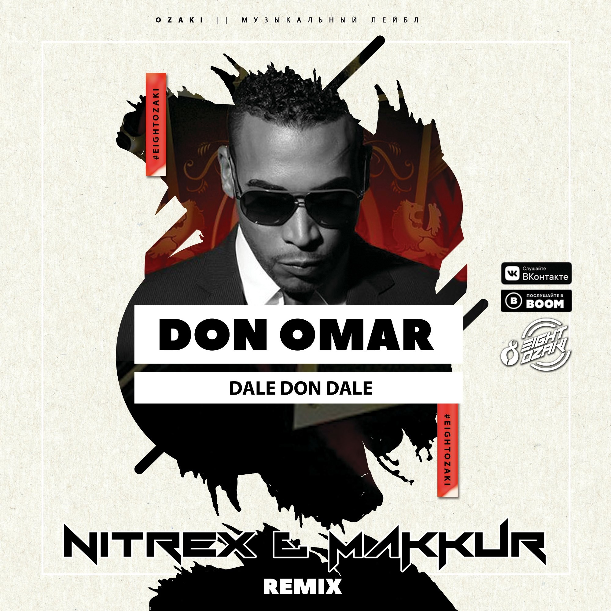 Dale don dale don omar