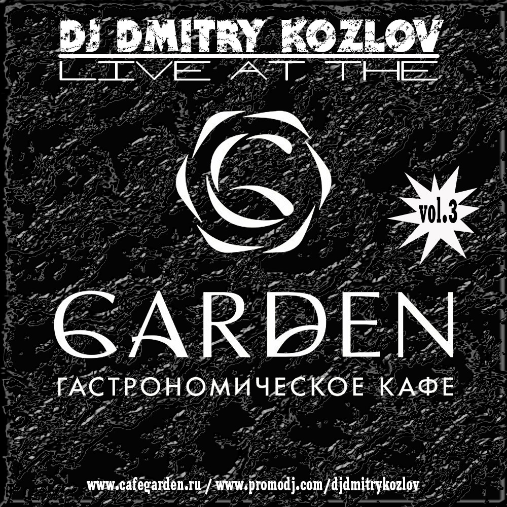 DJ Dmitry Kozlov - LIVE at the GARDEN CAFE (Zelenograd) vol.3 episode artwork