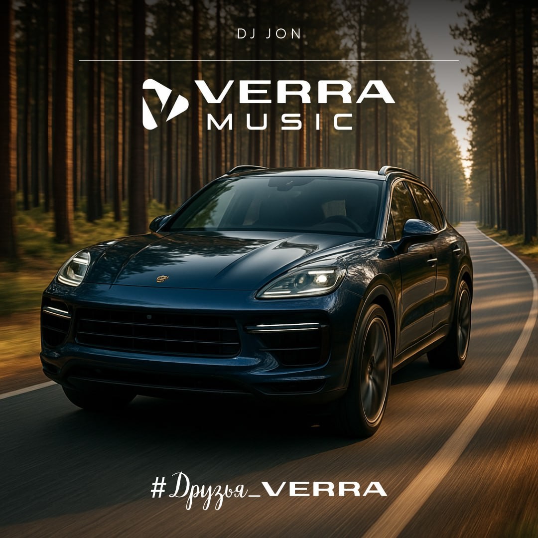 DJ JON - VERRA MUSIC #6 – DJ JON